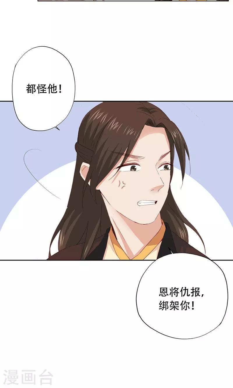 第62话-第63话