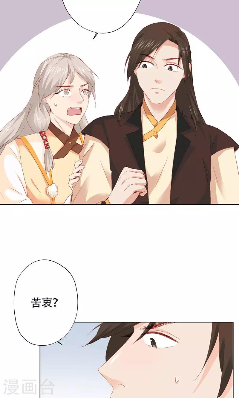 第62话-第63话