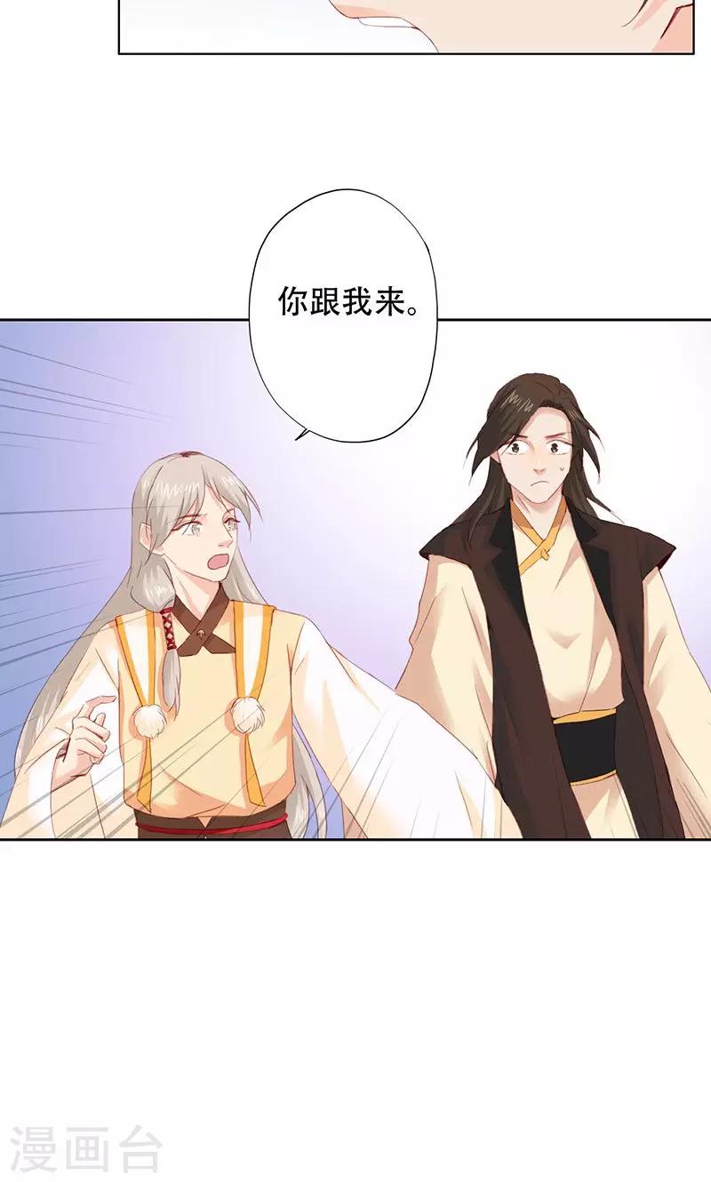 第62话-第63话