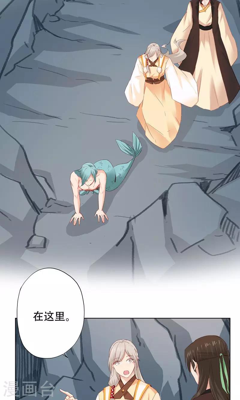第62话-第63话