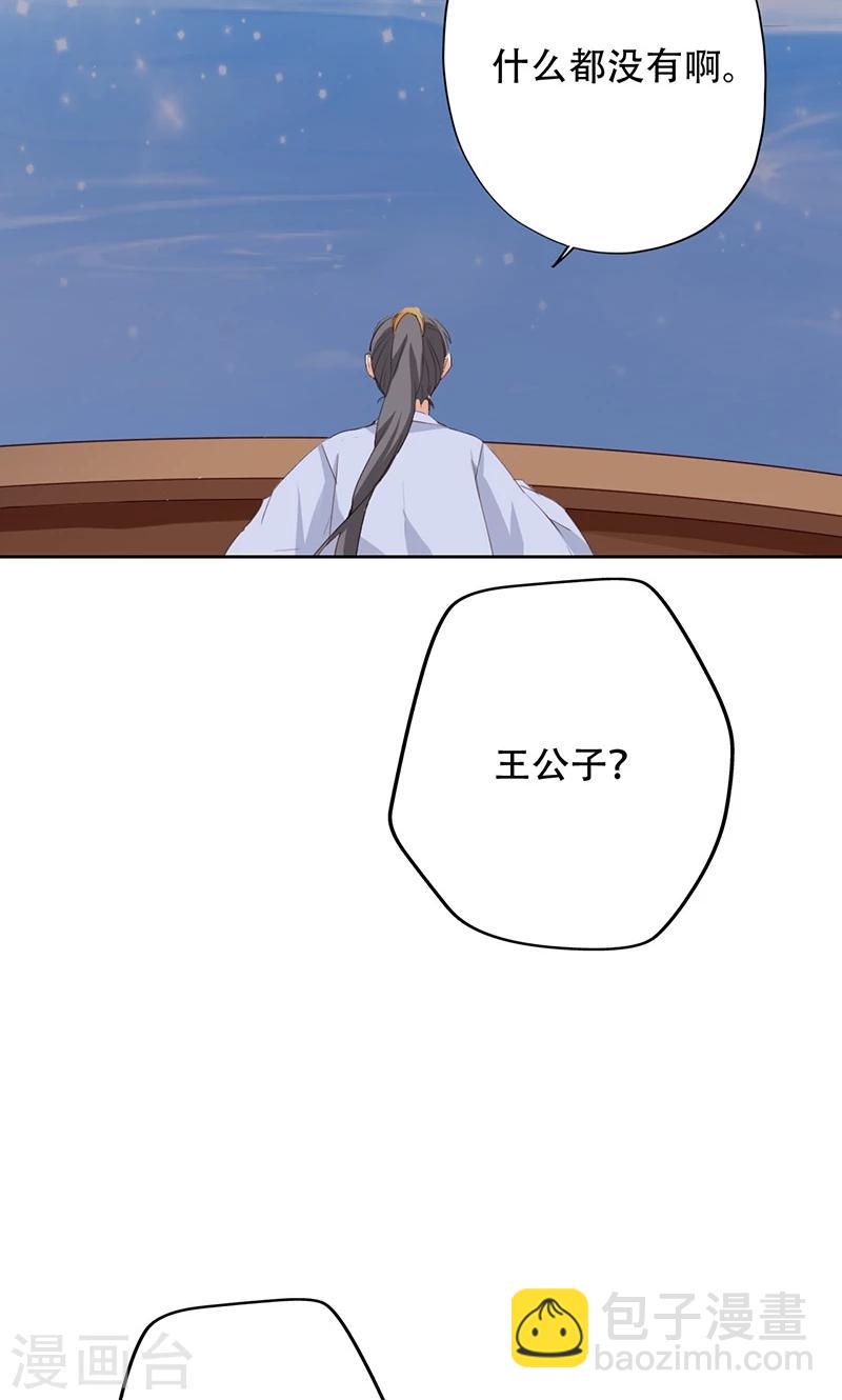 第64话-第65话