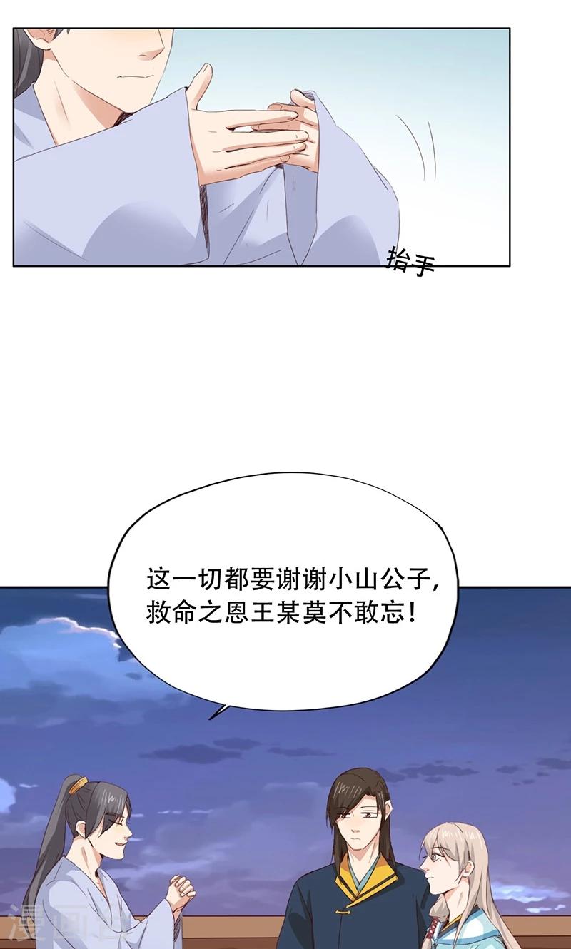 第64话-第65话