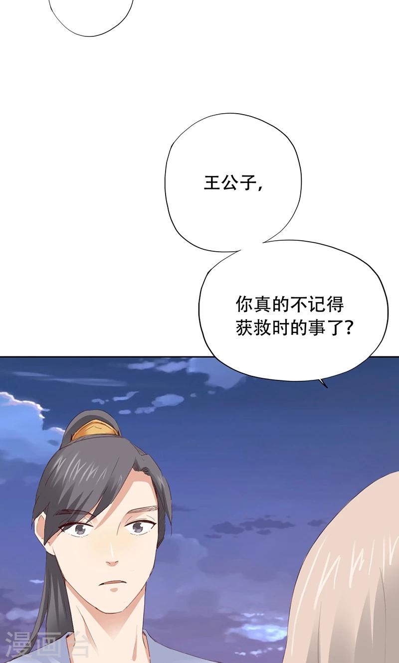 第64话-第65话