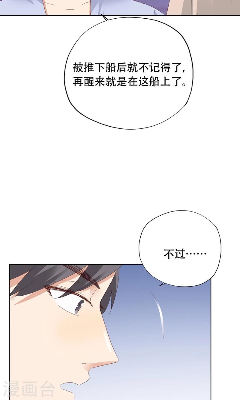 第64话-第65话