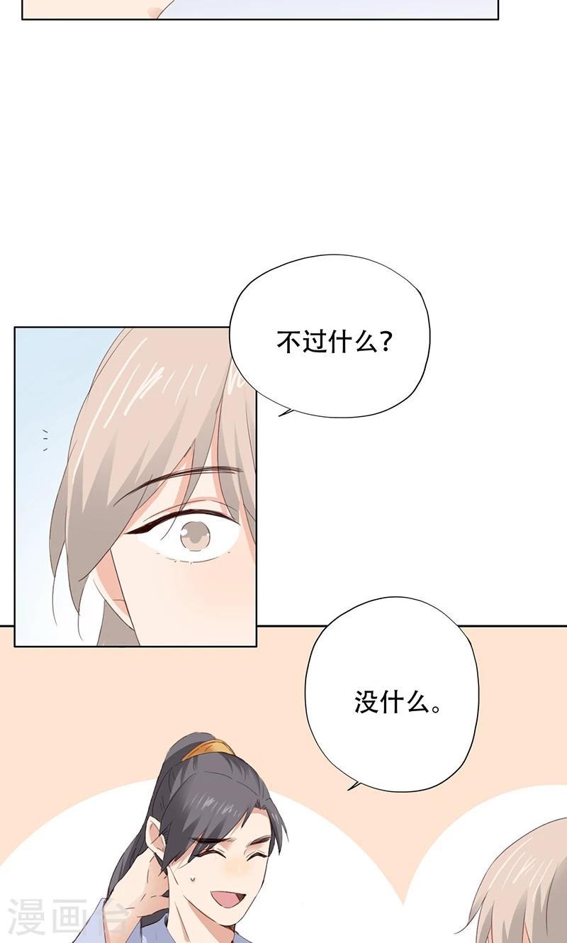 第64话-第65话