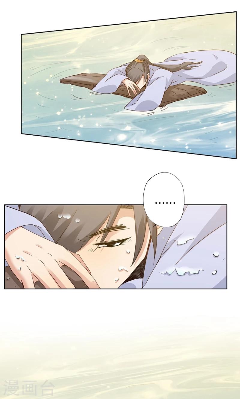 第64话-第65话