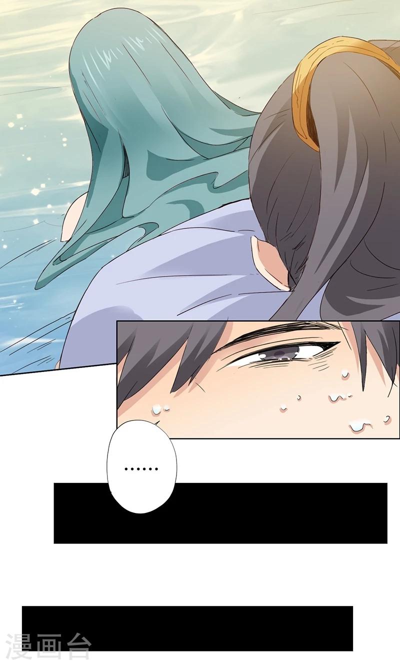 第64话-第65话