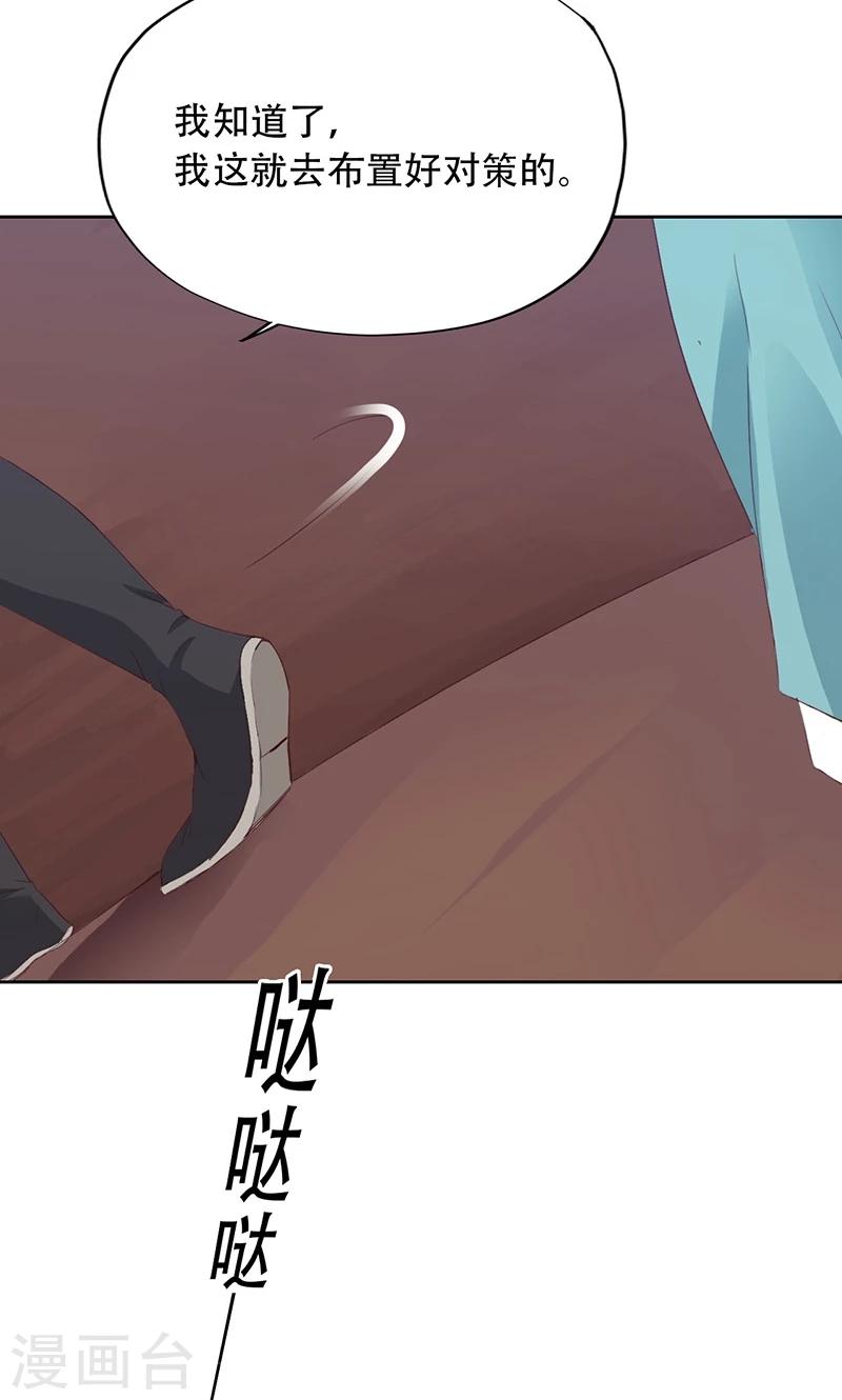 第64话-第65话