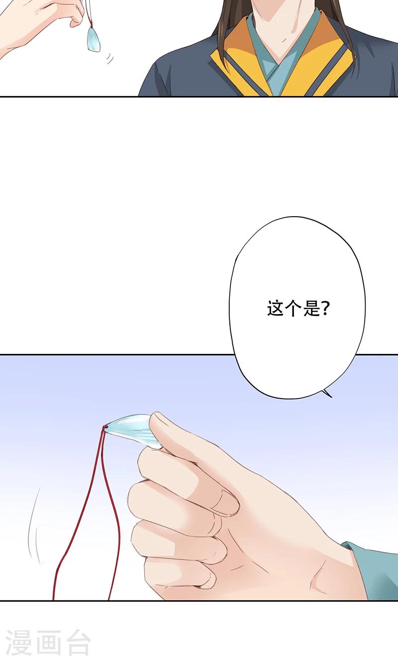 第64话-第65话