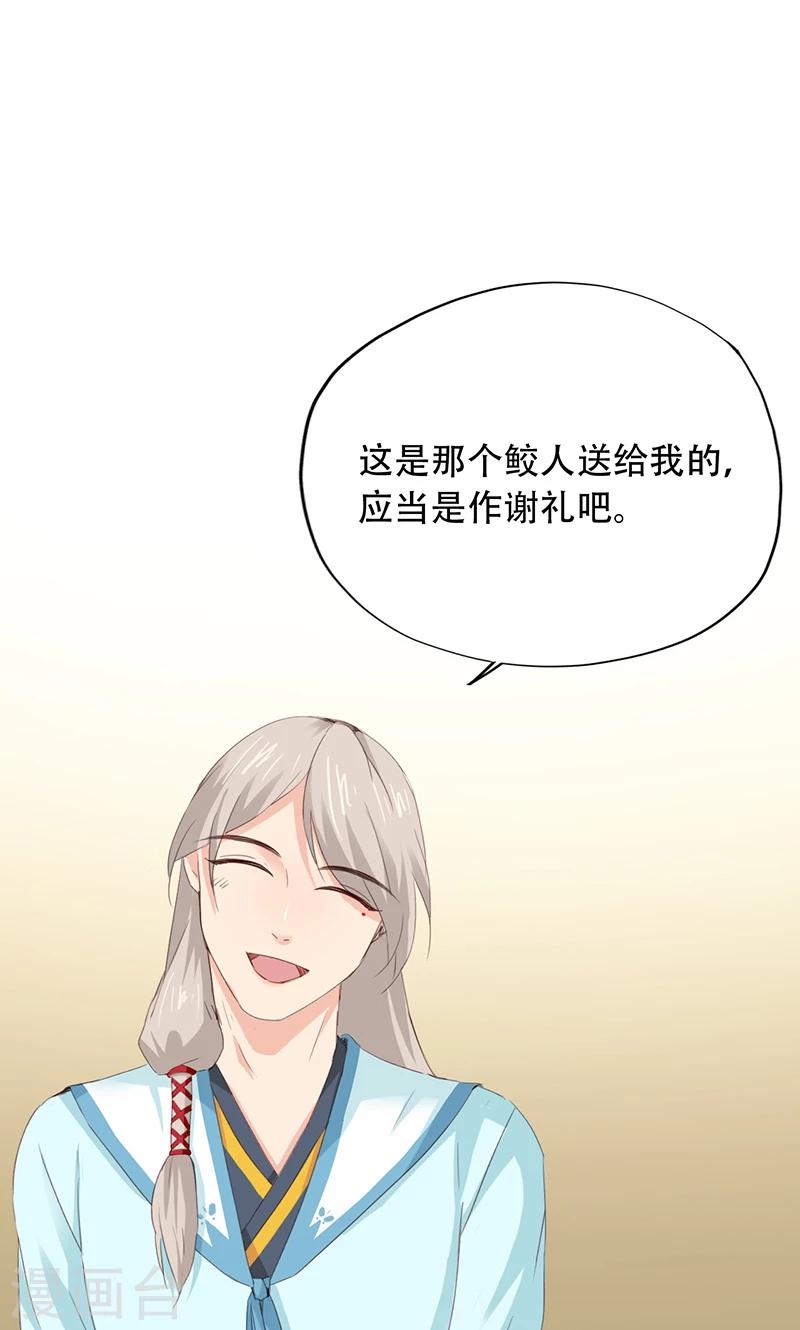 第64话-第65话