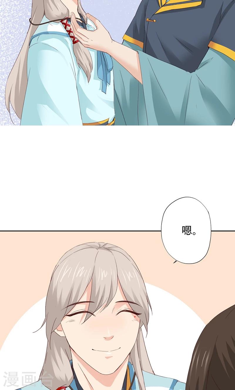 第64话-第65话