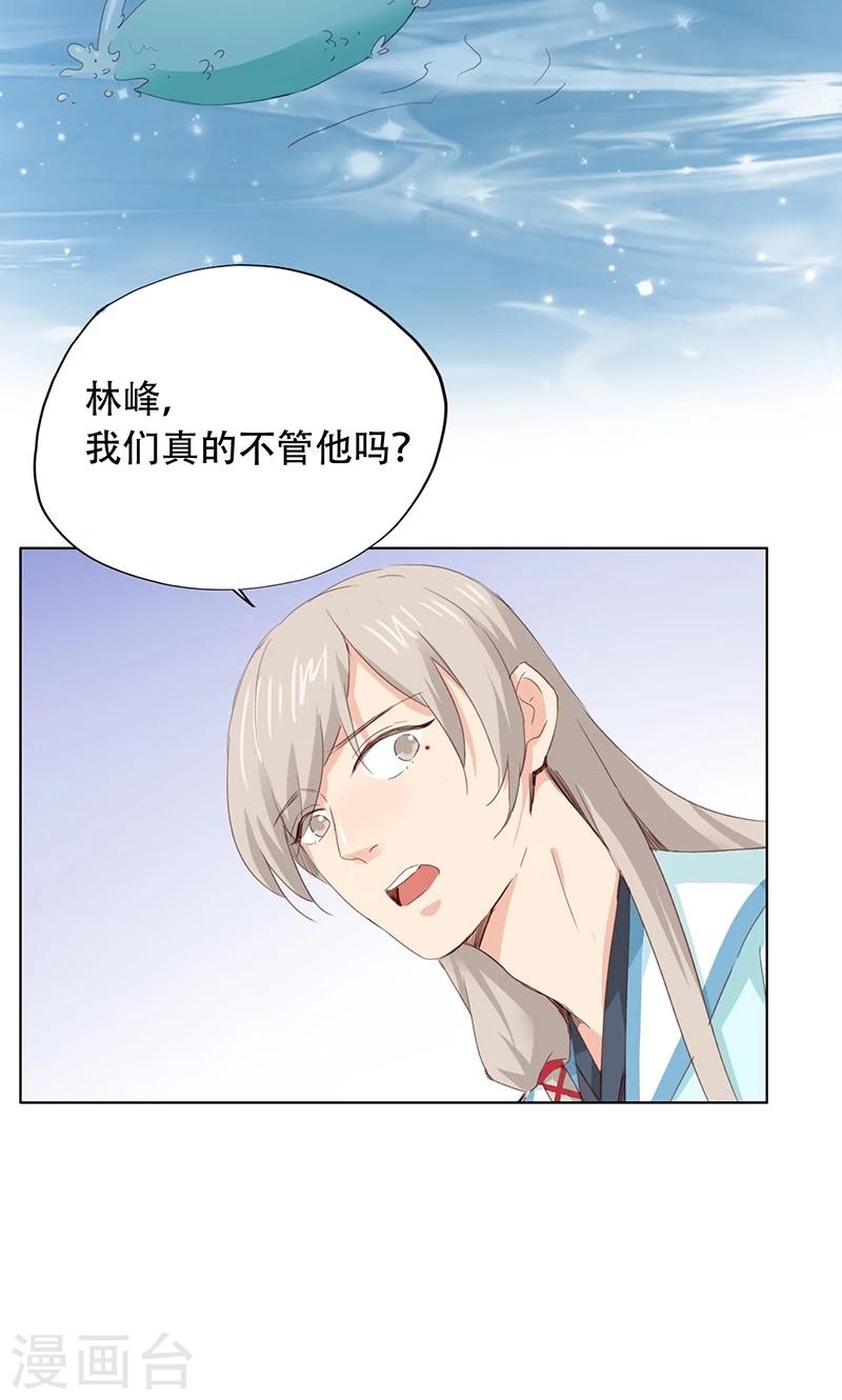 第64话-第65话