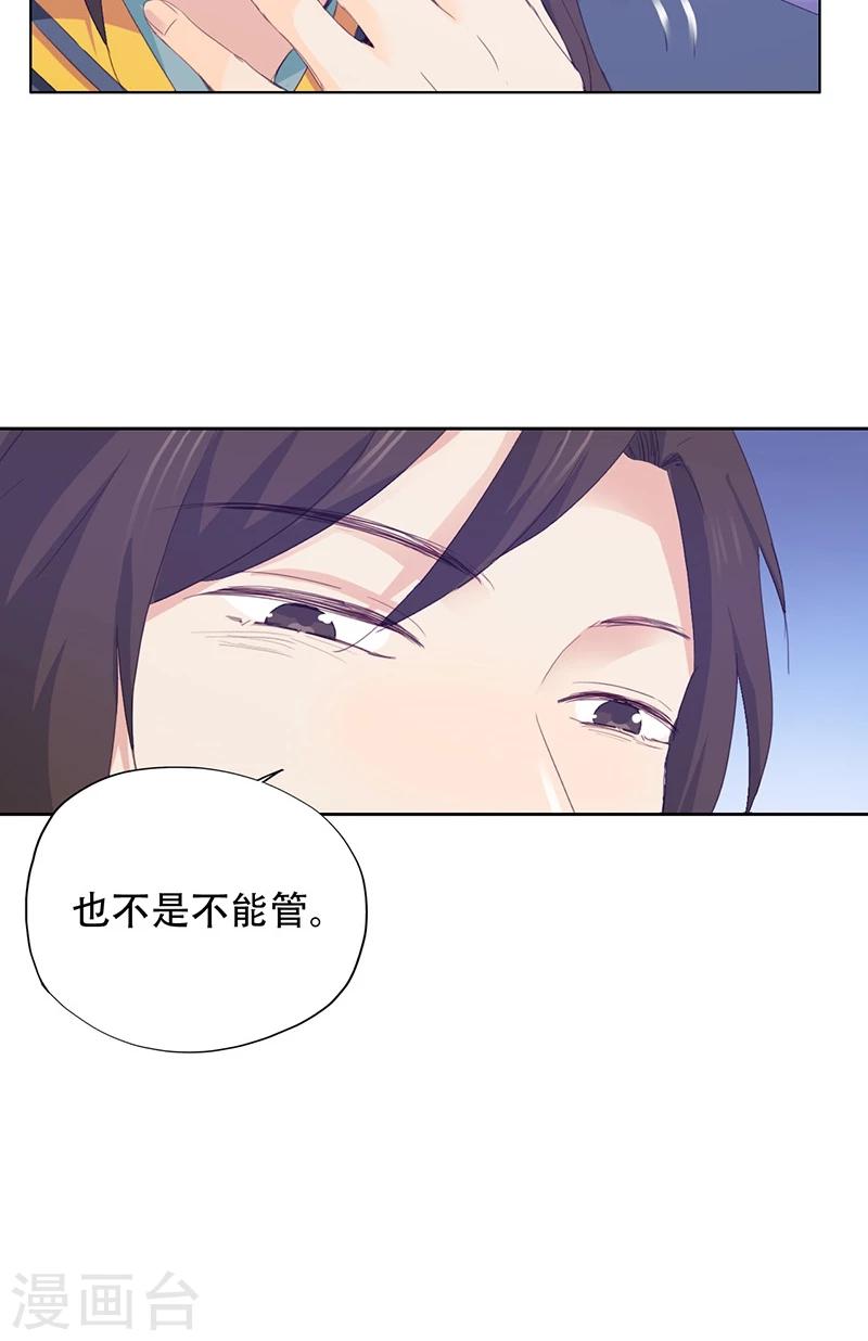 第64话-第65话