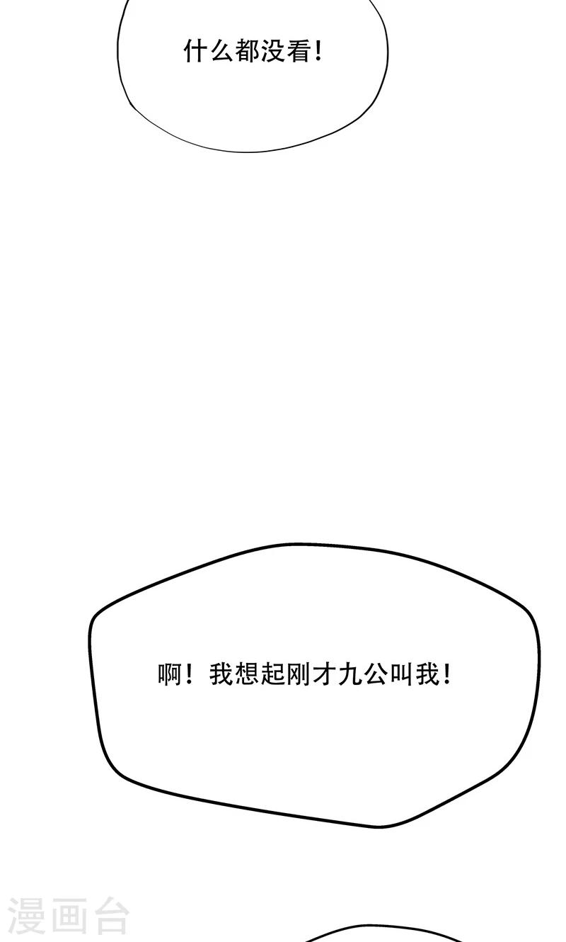 第64话-第65话