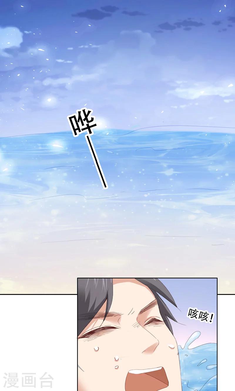 第66话-第67话