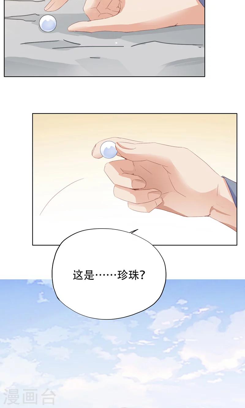 第66话-第67话