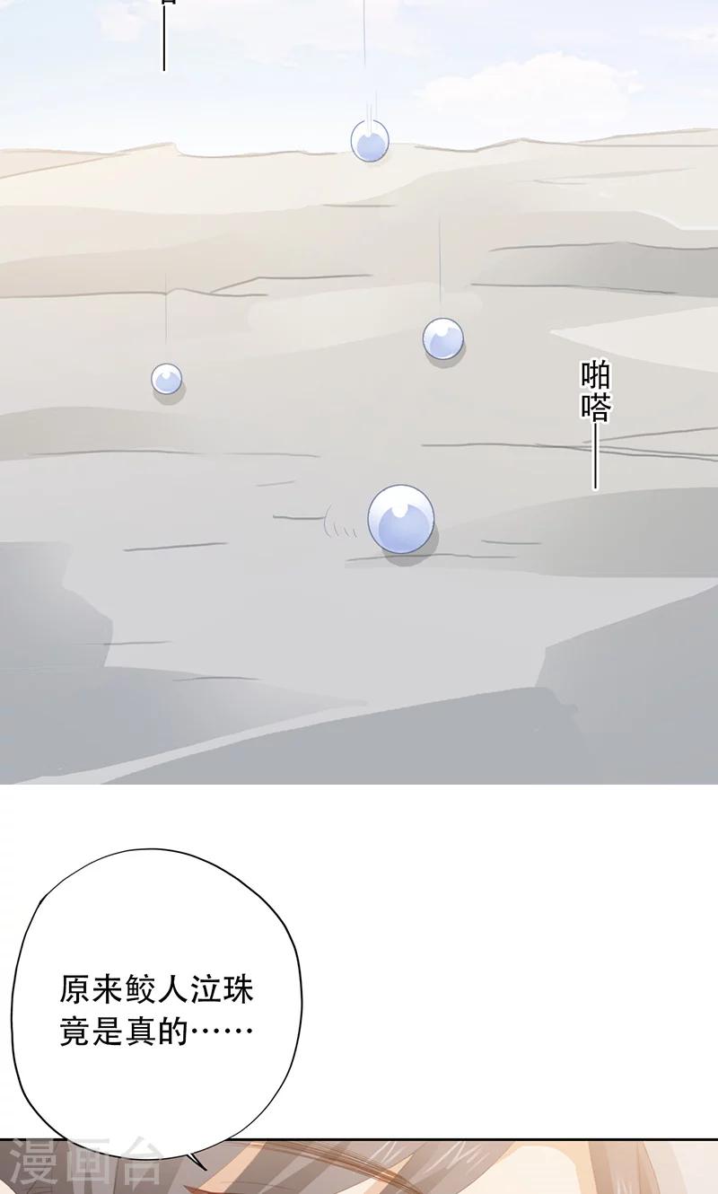 第66话-第67话