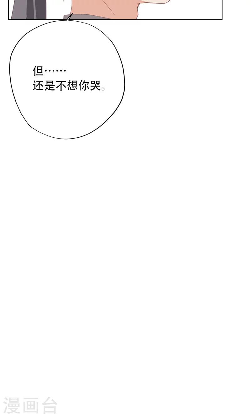 第66话-第67话