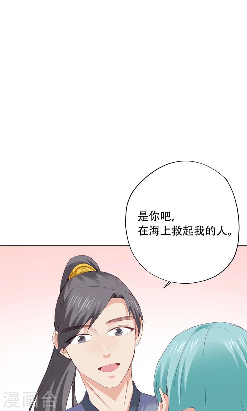 第66话-第67话