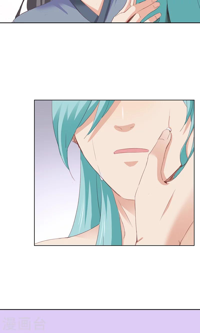 第66话-第67话