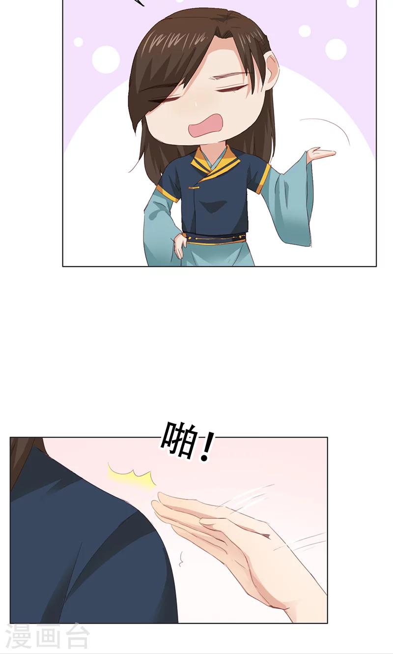 第66话-第67话