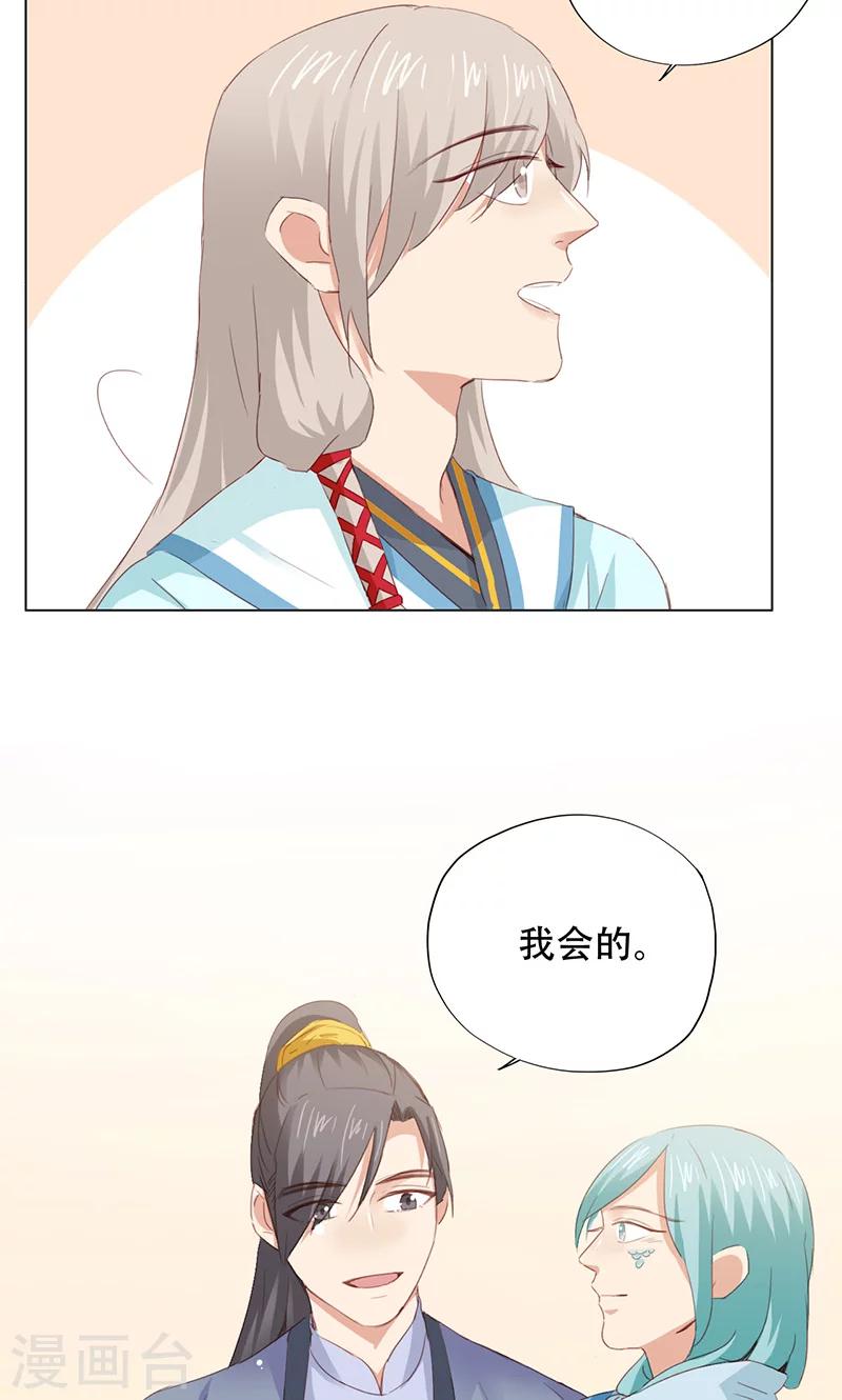第66话-第67话