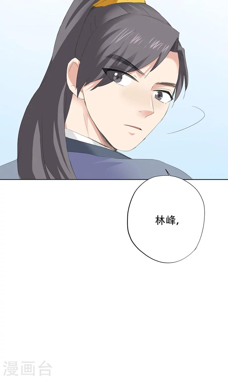 第66话-第67话