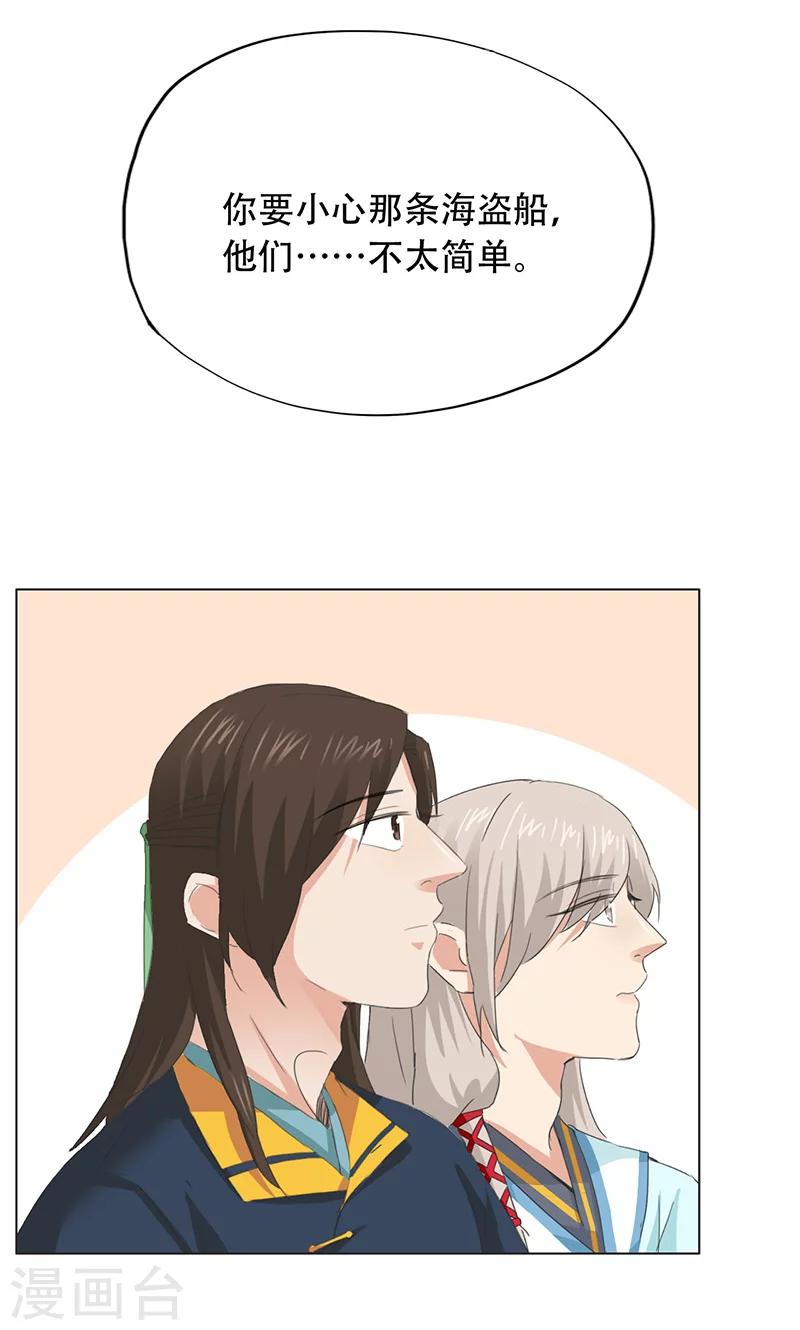 第66话-第67话