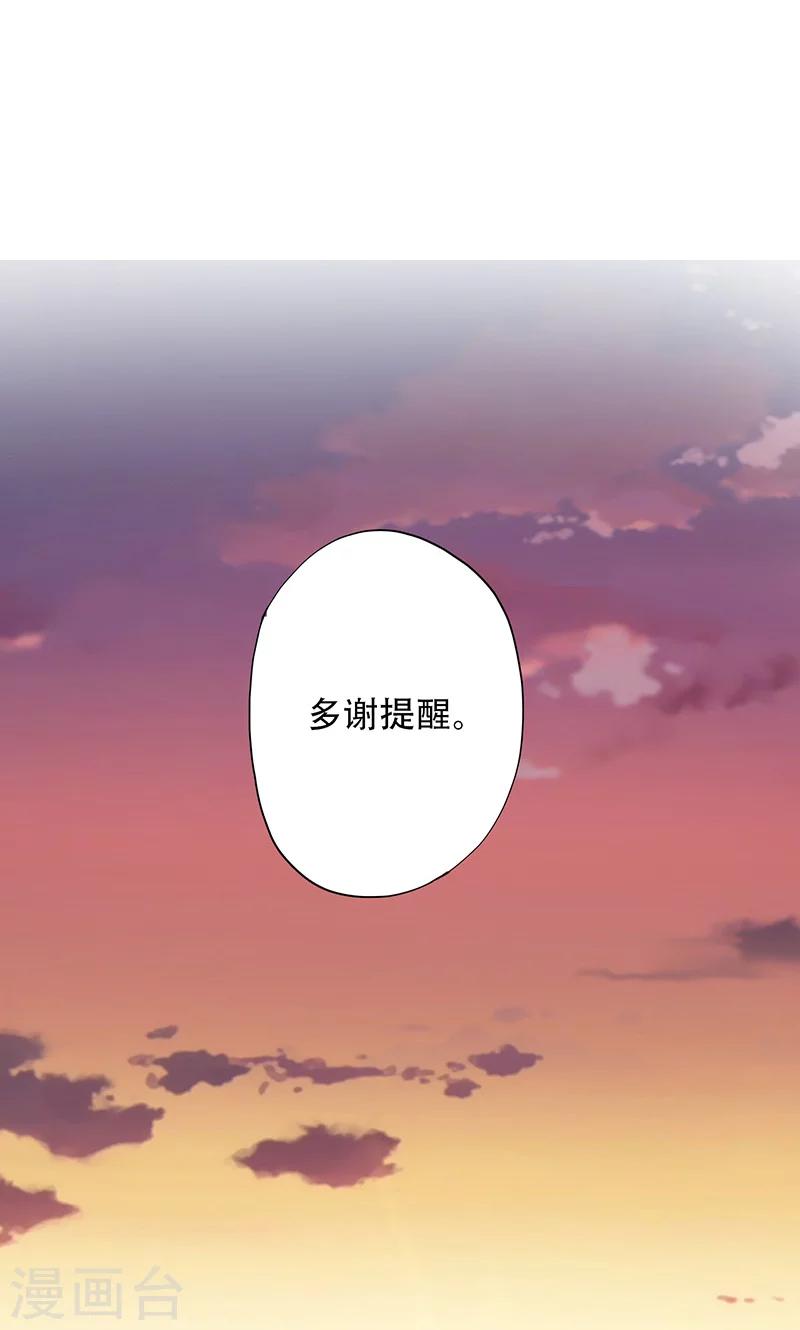 第66话-第67话