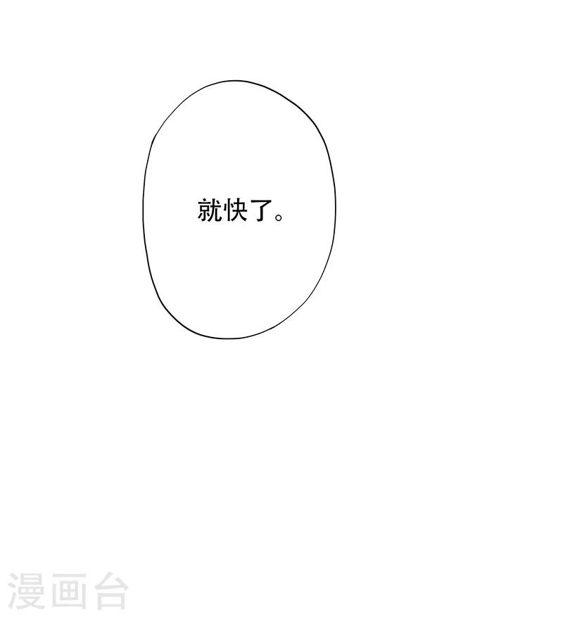 第66话-第67话