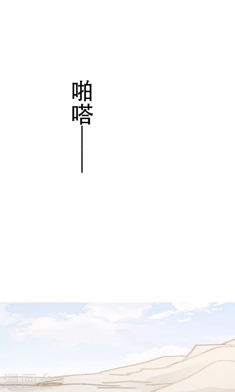 第66话-第67话