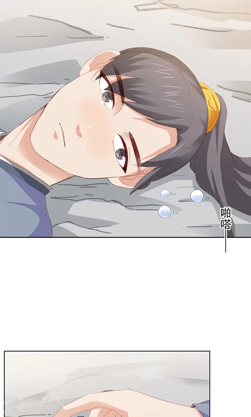 第66话-第67话