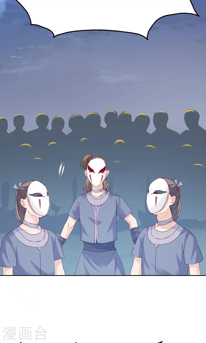 第68话-第69话
