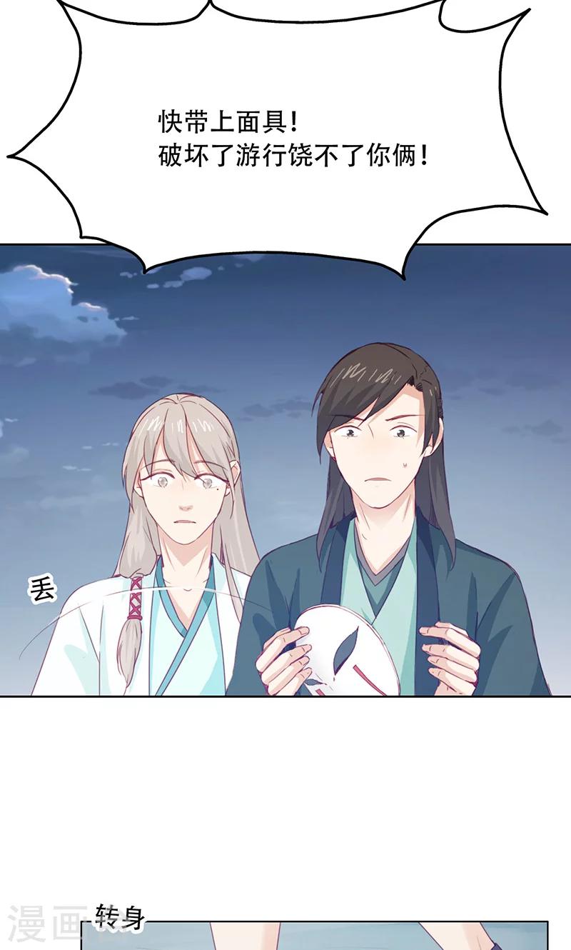 第68话-第69话