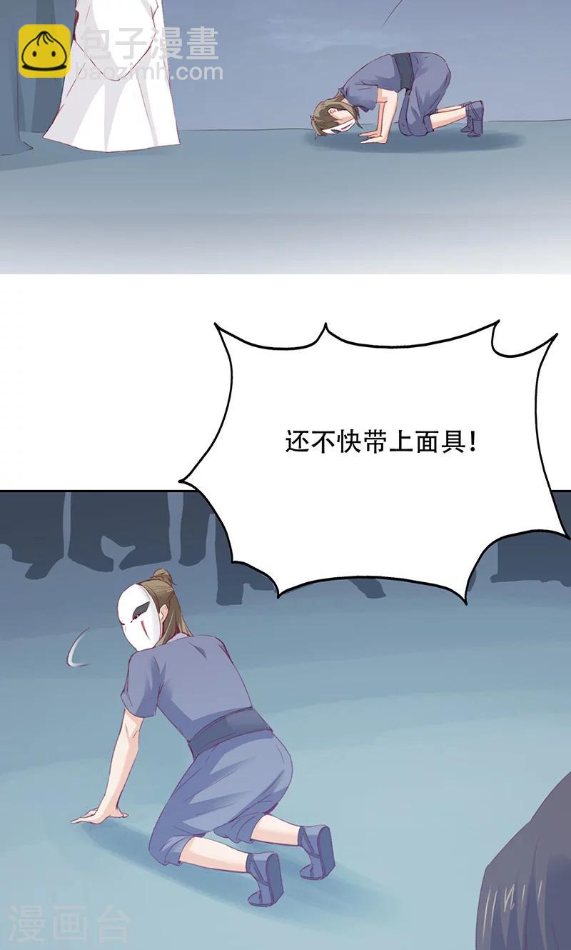 第68话-第69话