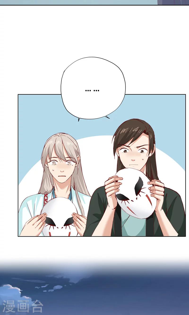 第68话-第69话