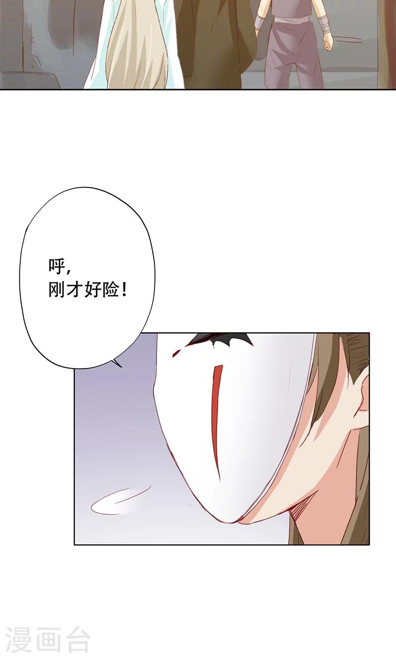 第68话-第69话