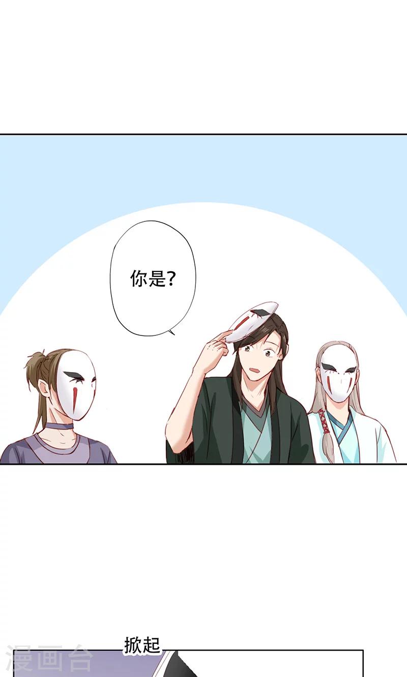 第68话-第69话