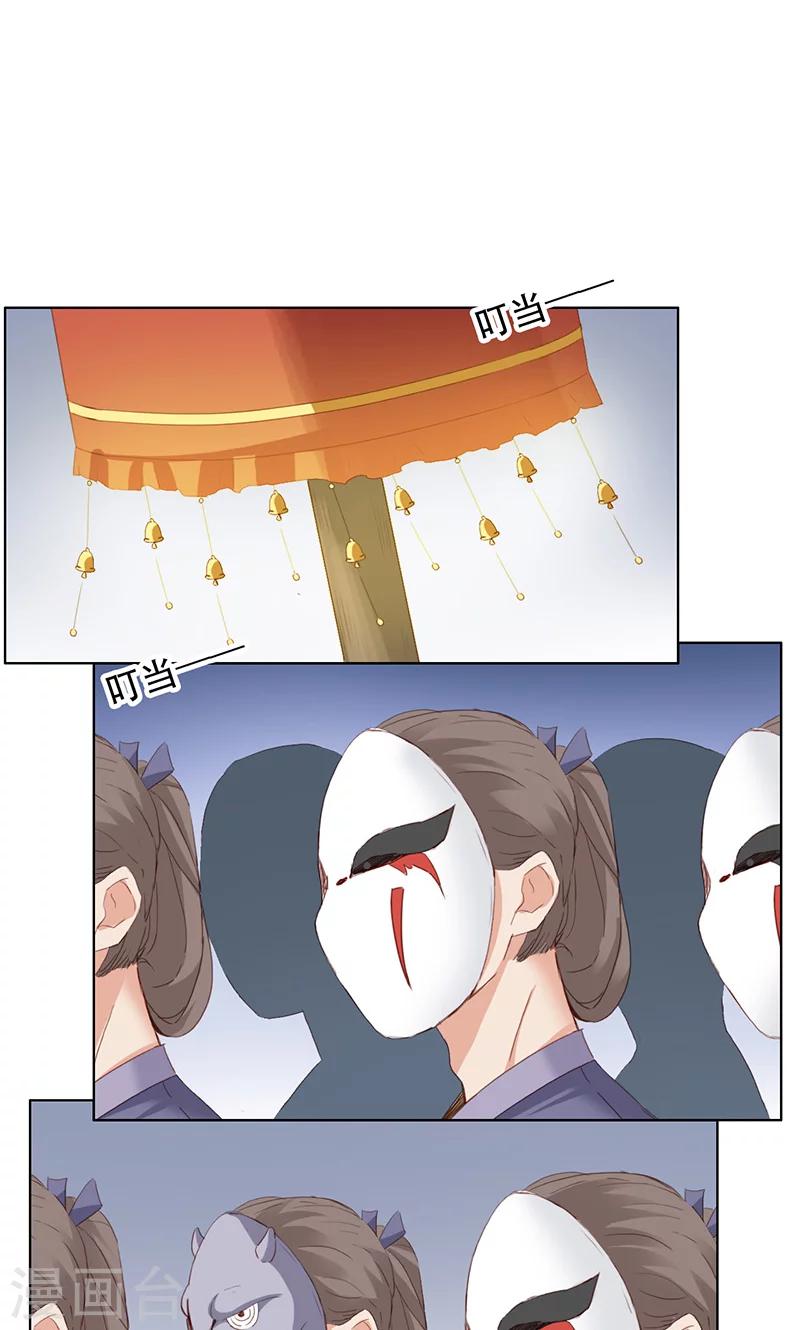 第68话-第69话