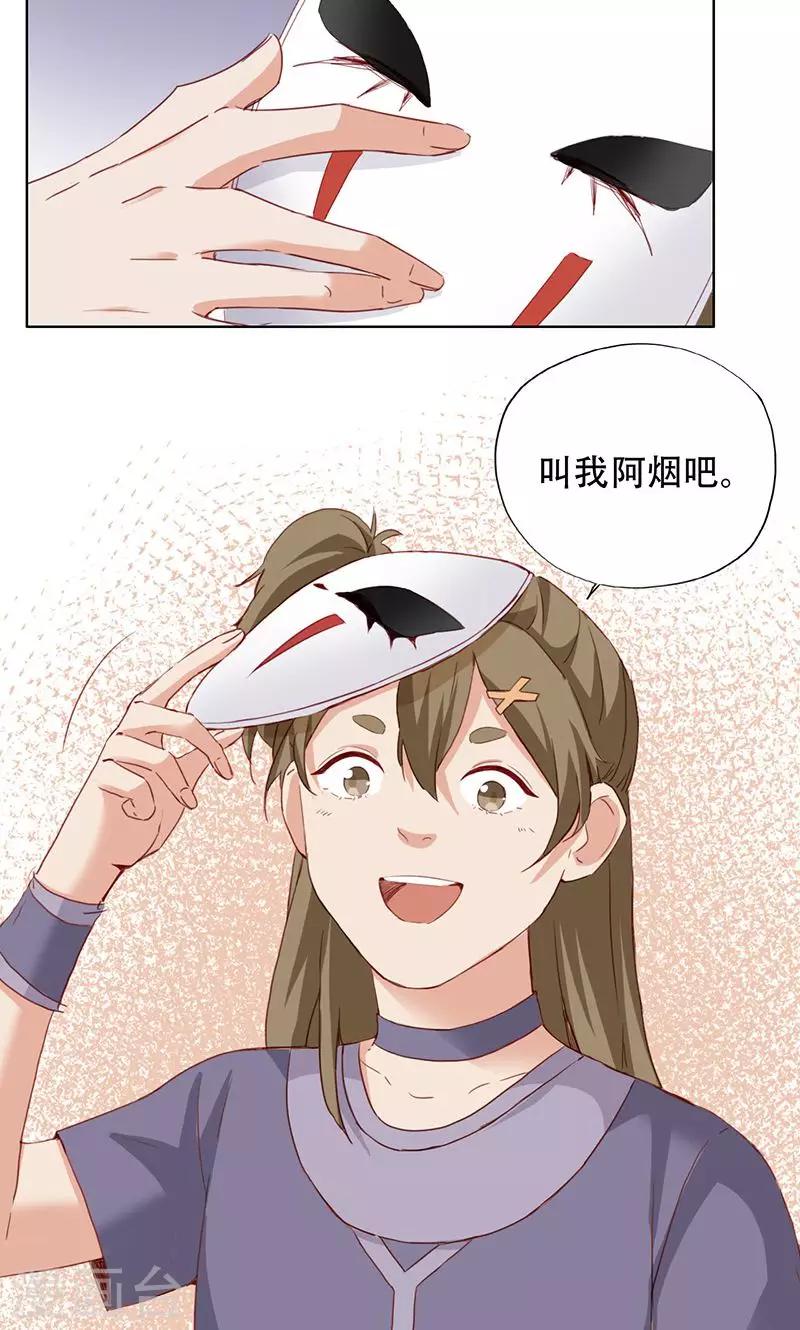 第68话-第69话