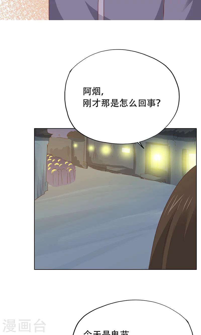 第68话-第69话