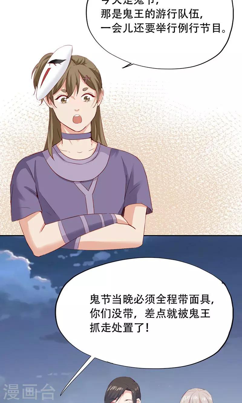 第68话-第69话