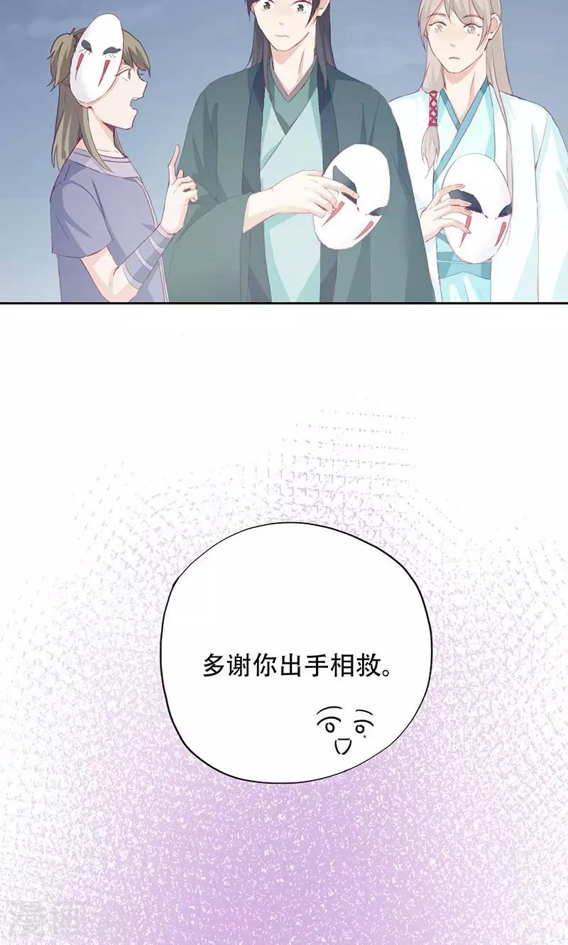 第68话-第69话