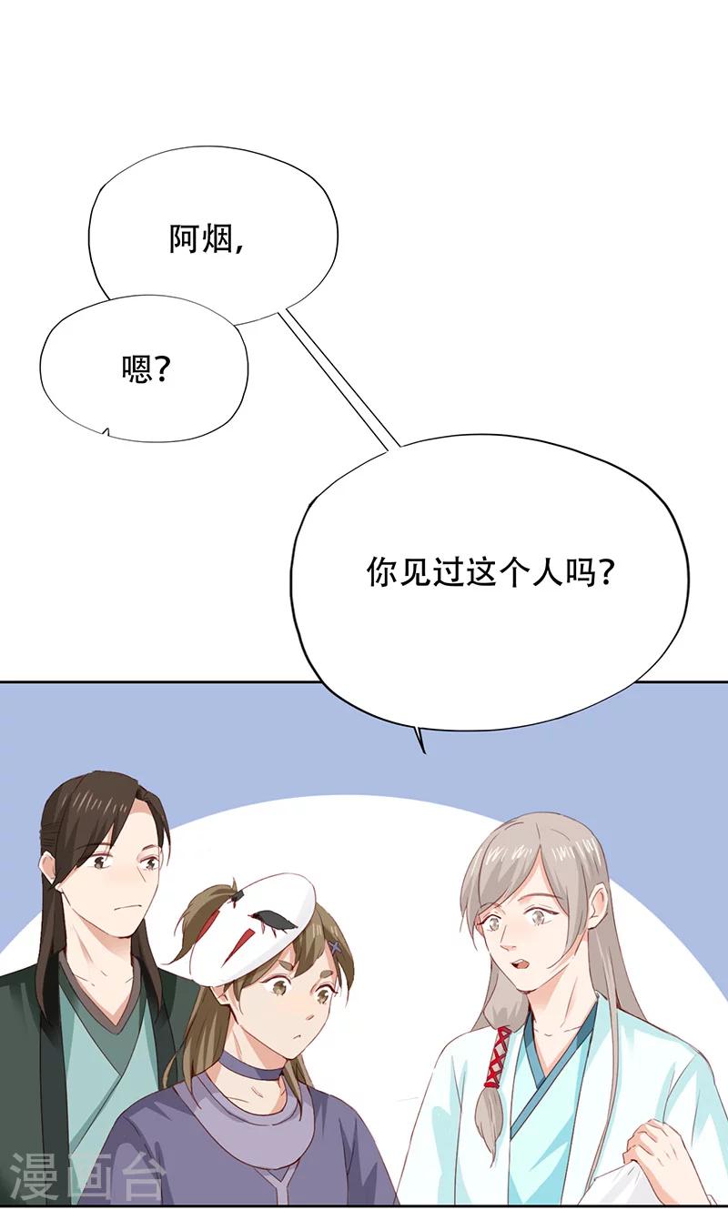 第68话-第69话
