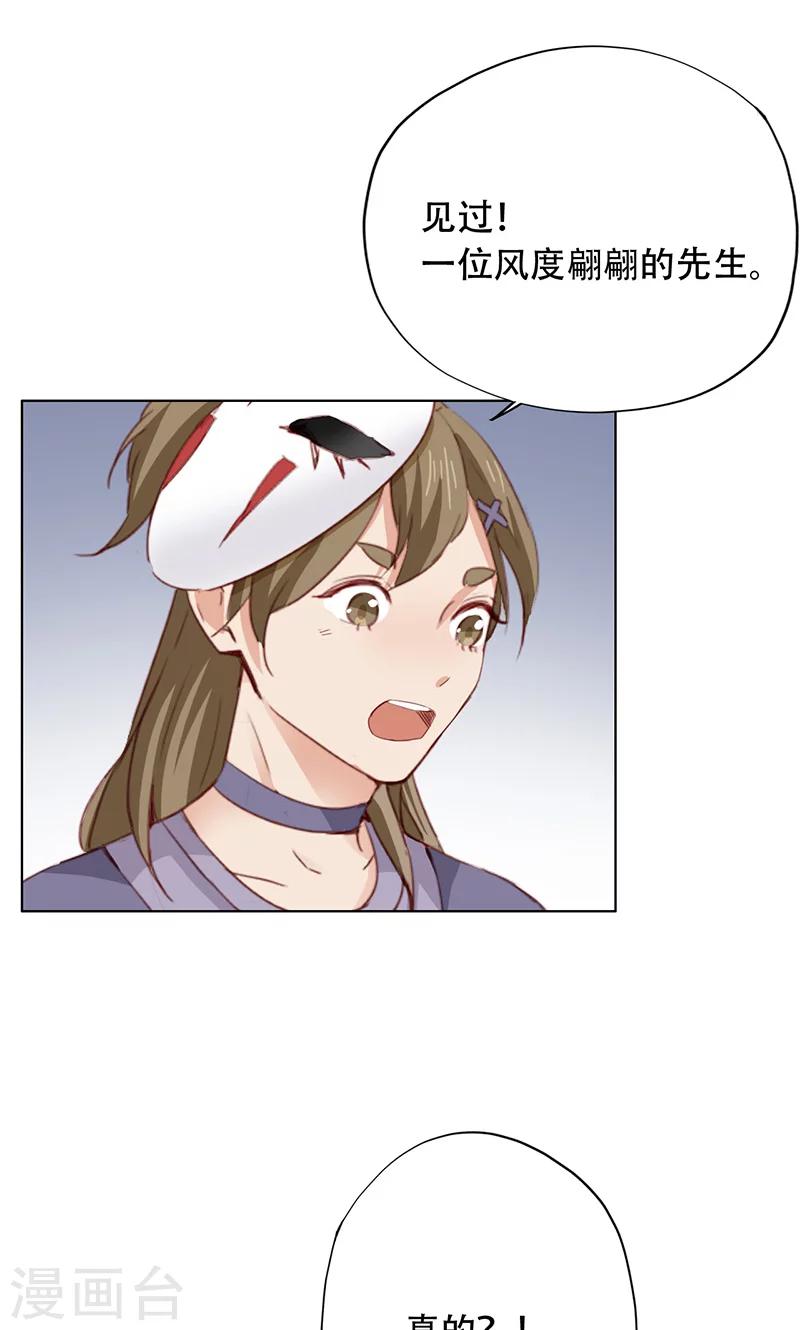 第68话-第69话