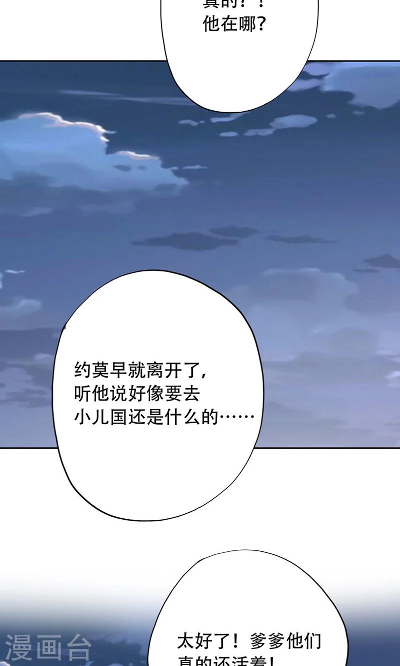 第68话-第69话