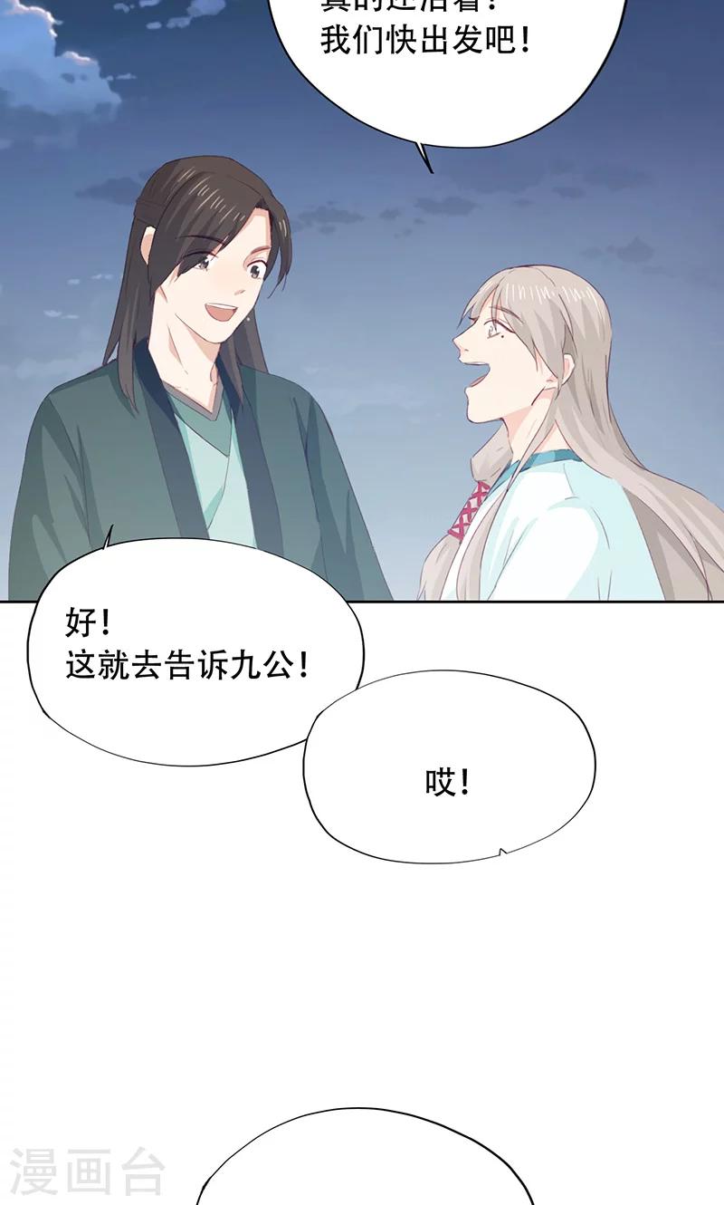第68话-第69话