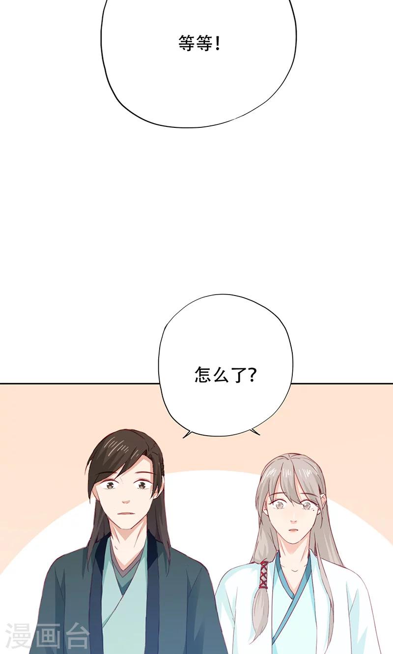 第68话-第69话