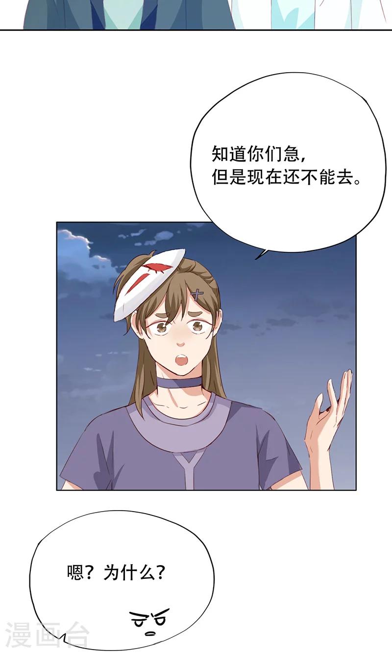 第68话-第69话