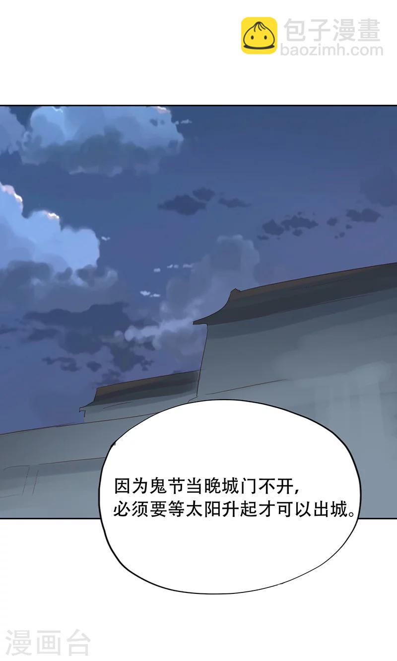 第68话-第69话